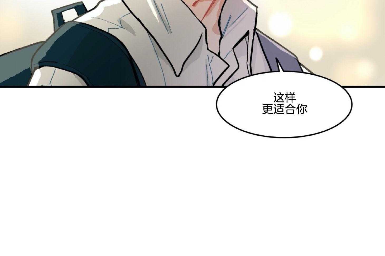 《灰姑娘的变性魔法》第24话 这样更适合你 第54页