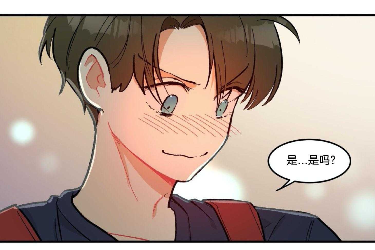 《灰姑娘的变性魔法》第24话 这样更适合你 第55页