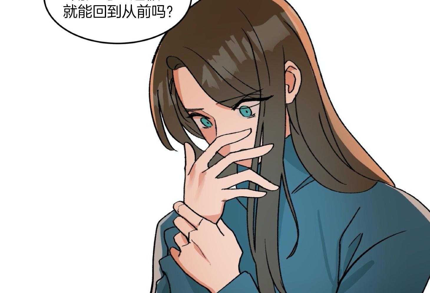 《灰姑娘的变性魔法》第27话 不同身份的差异 第12页