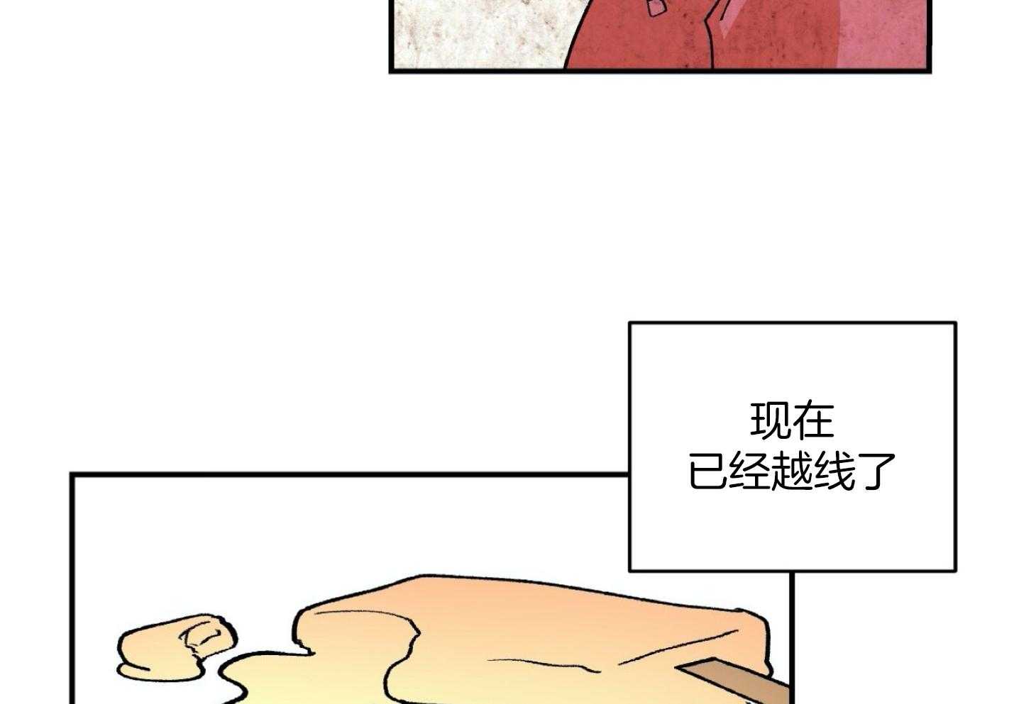 《灰姑娘的变性魔法》第27话 不同身份的差异 第18页