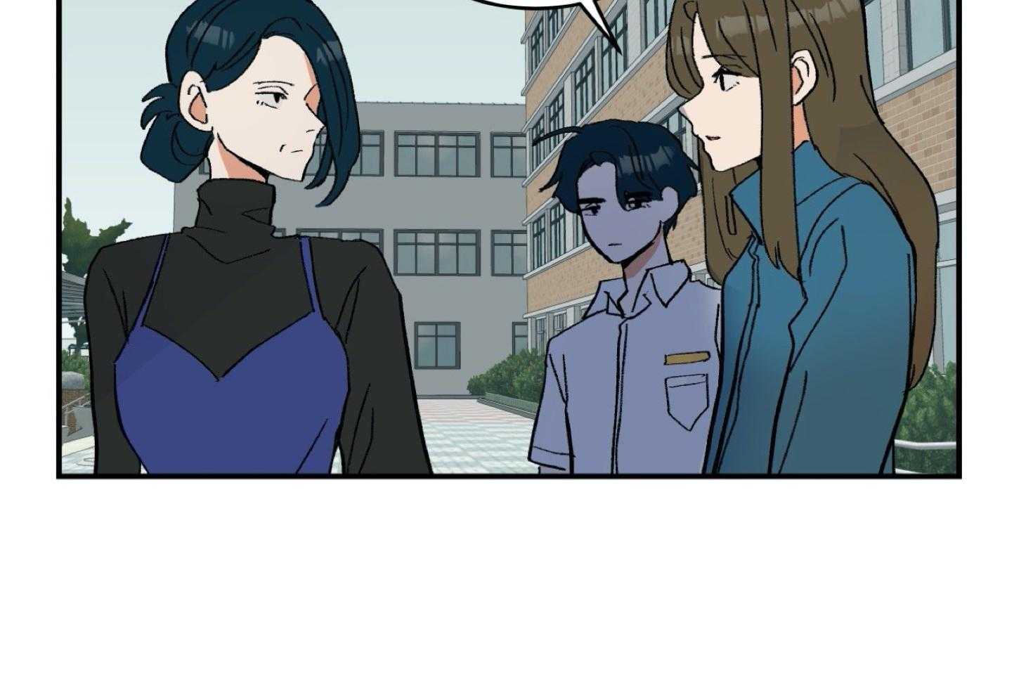 《灰姑娘的变性魔法》第27话 不同身份的差异 第32页