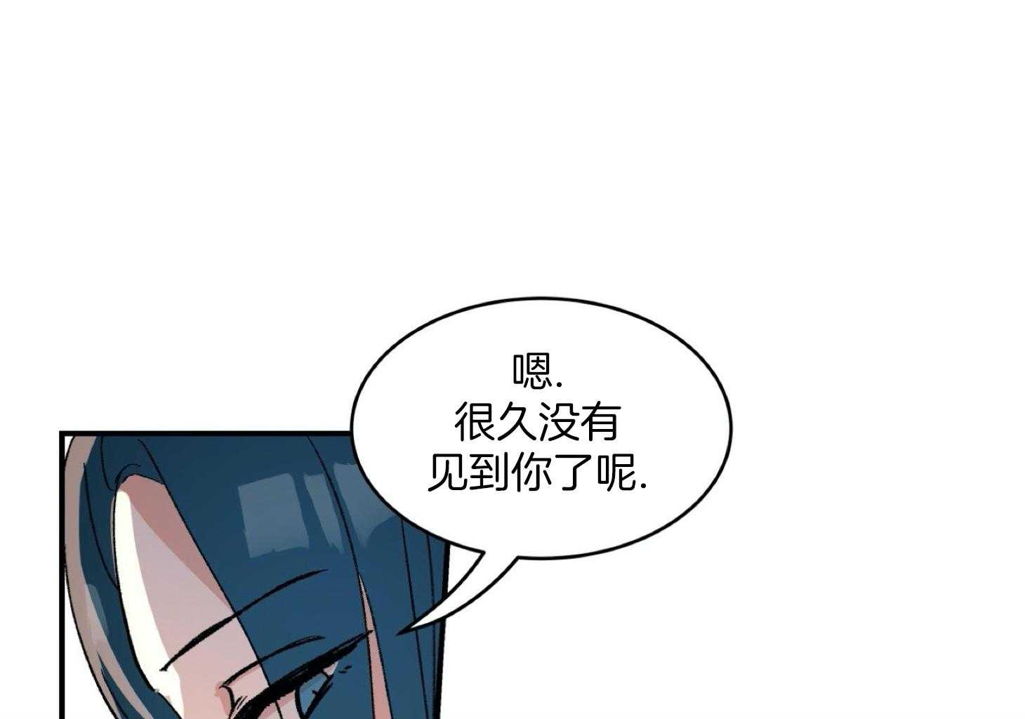《灰姑娘的变性魔法》第27话 不同身份的差异 第33页