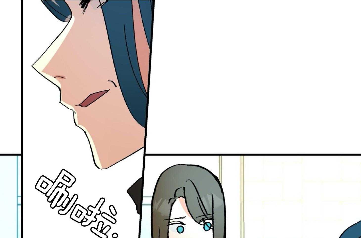 《灰姑娘的变性魔法》第27话 不同身份的差异 第34页