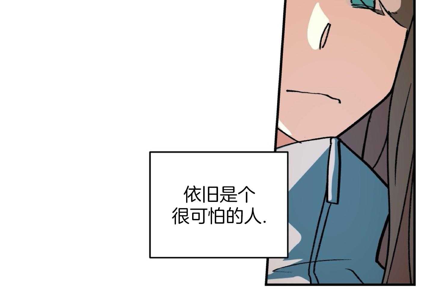 《灰姑娘的变性魔法》第27话 不同身份的差异 第36页