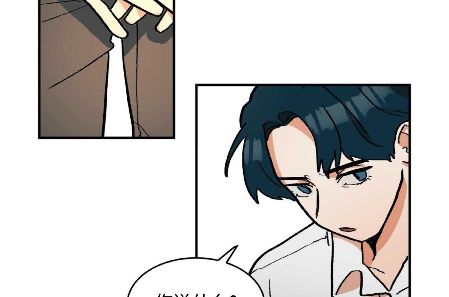 《灰姑娘的变性魔法》第27话 不同身份的差异 第44页