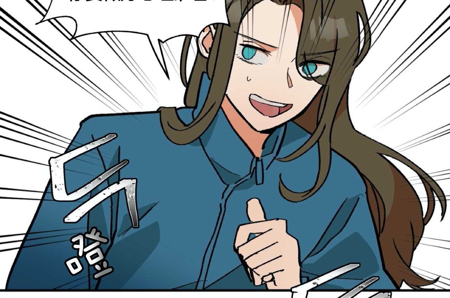 《灰姑娘的变性魔法》第27话 不同身份的差异 第46页