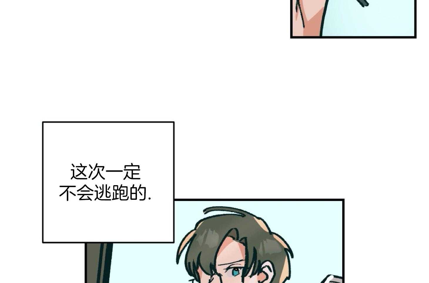 《灰姑娘的变性魔法》第27话 不同身份的差异 第53页