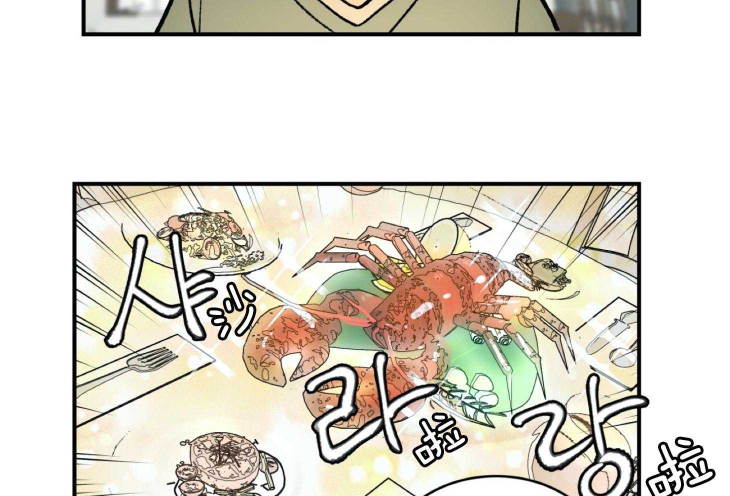 《灰姑娘的变性魔法》第28话 电影事故 第14页