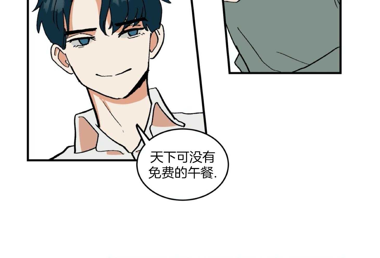《灰姑娘的变性魔法》第28话 电影事故 第19页