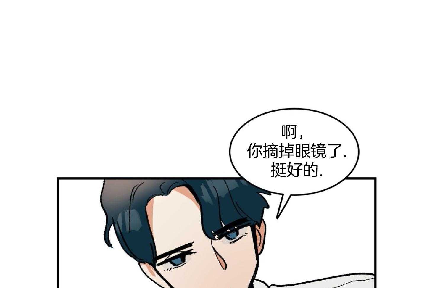 《灰姑娘的变性魔法》第28话 电影事故 第1页