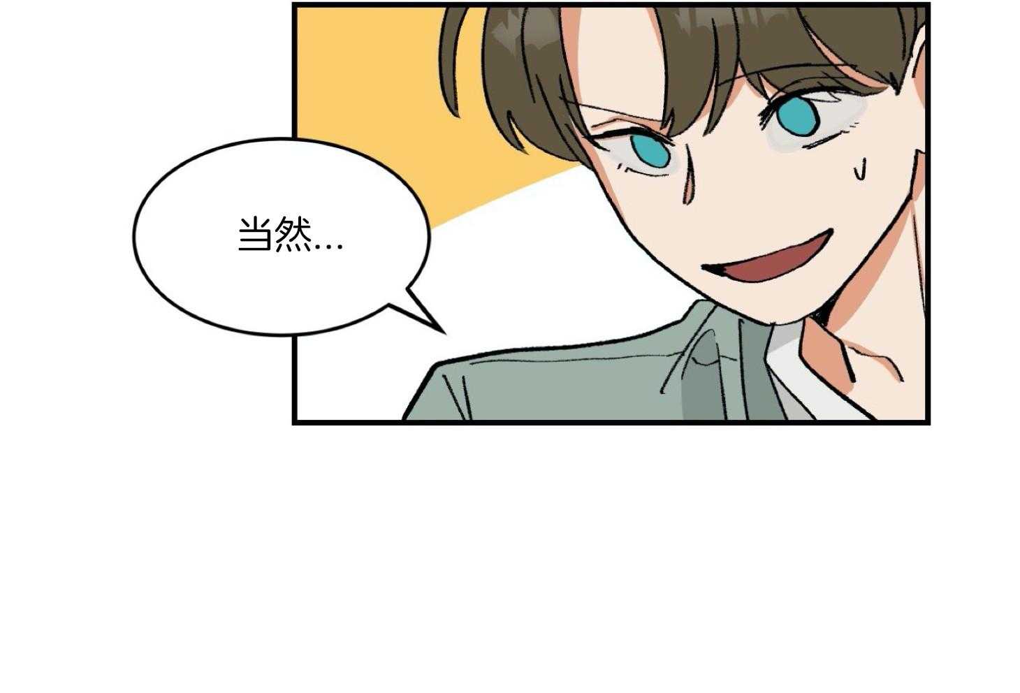 《灰姑娘的变性魔法》第28话 电影事故 第20页