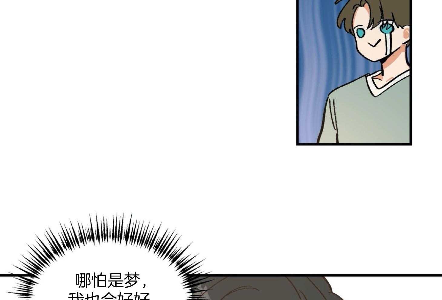 《灰姑娘的变性魔法》第28话 电影事故 第24页