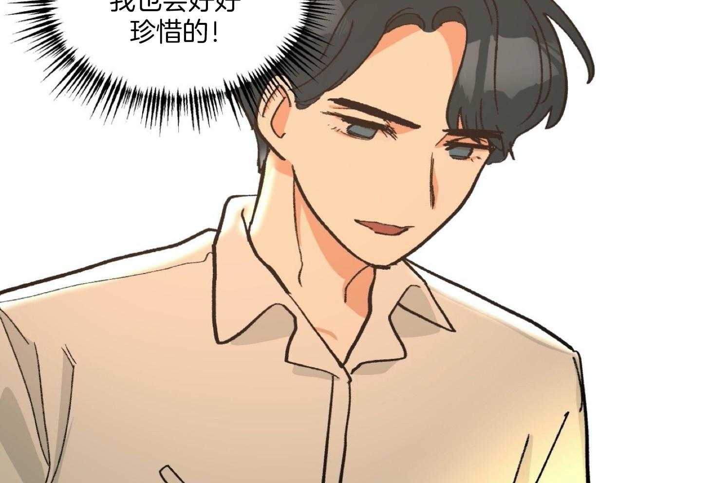 《灰姑娘的变性魔法》第28话 电影事故 第25页