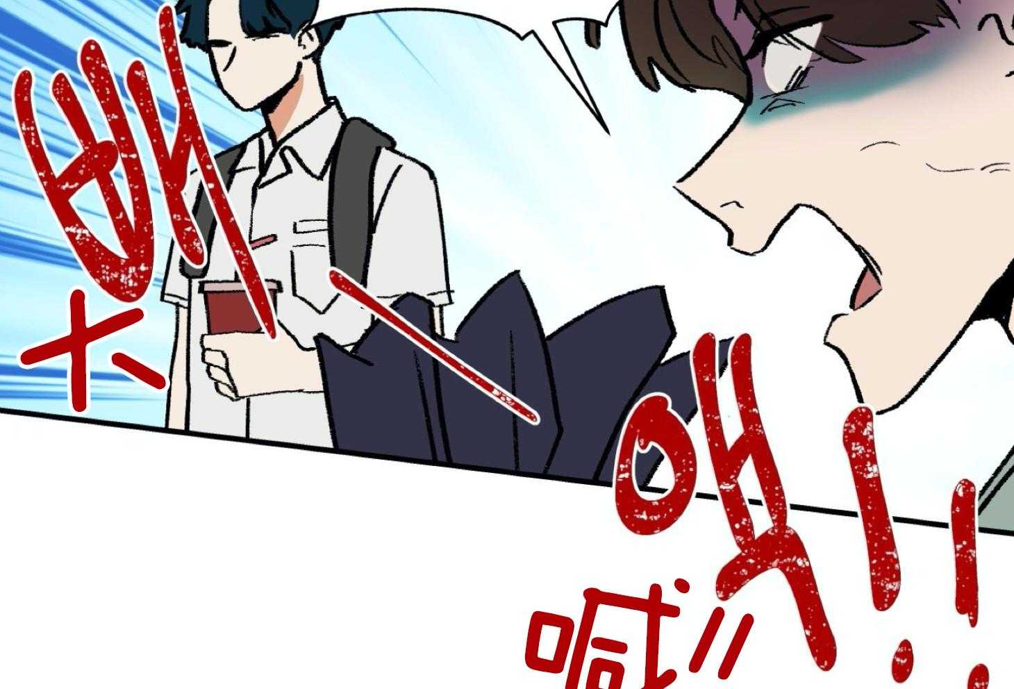 《灰姑娘的变性魔法》第28话 电影事故 第35页