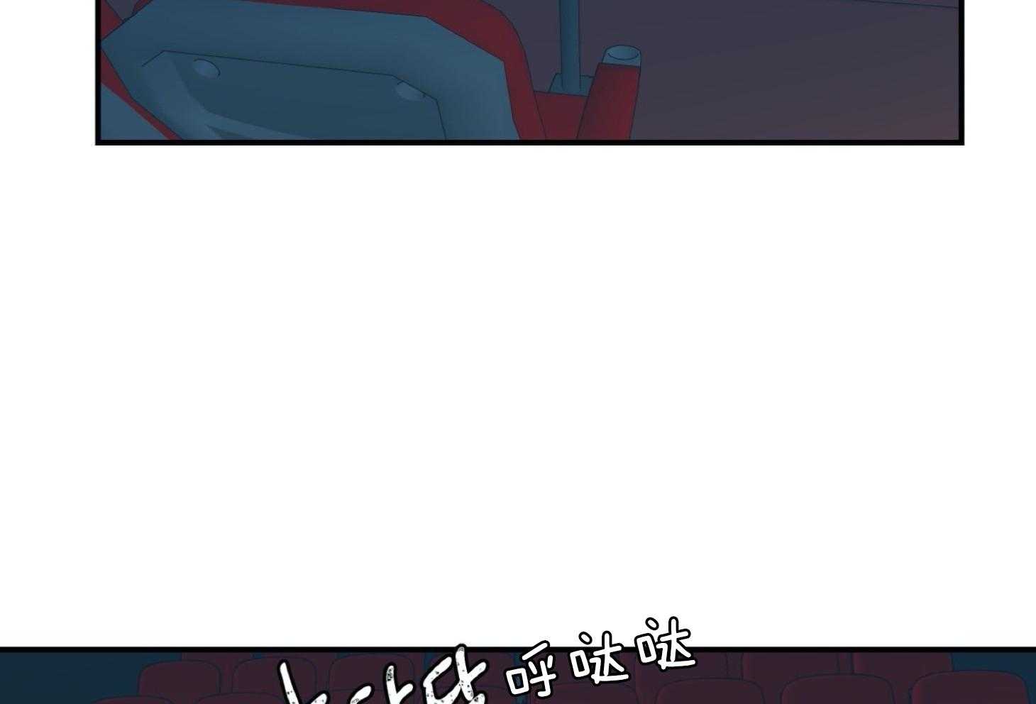 《灰姑娘的变性魔法》第28话 电影事故 第39页
