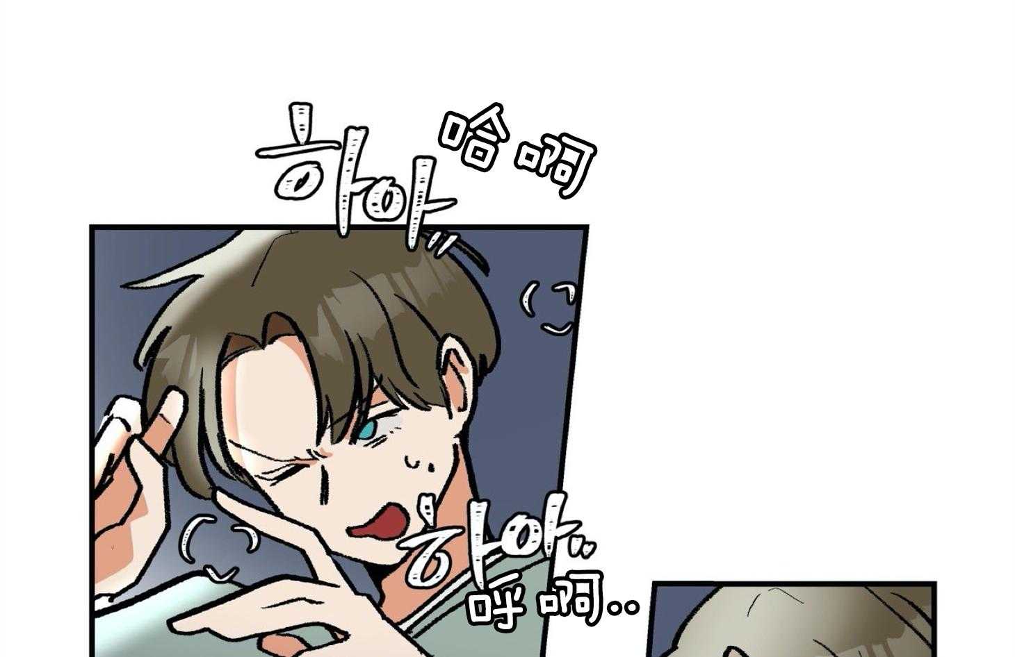 《灰姑娘的变性魔法》第28话 电影事故 第52页