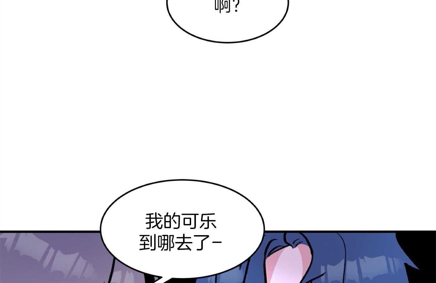 《灰姑娘的变性魔法》第28话 电影事故 第54页