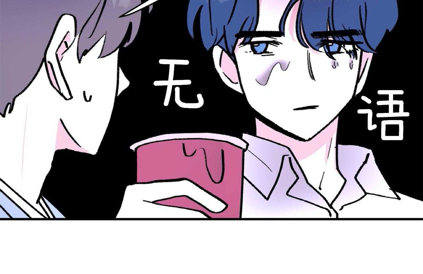 《灰姑娘的变性魔法》第28话 电影事故 第55页