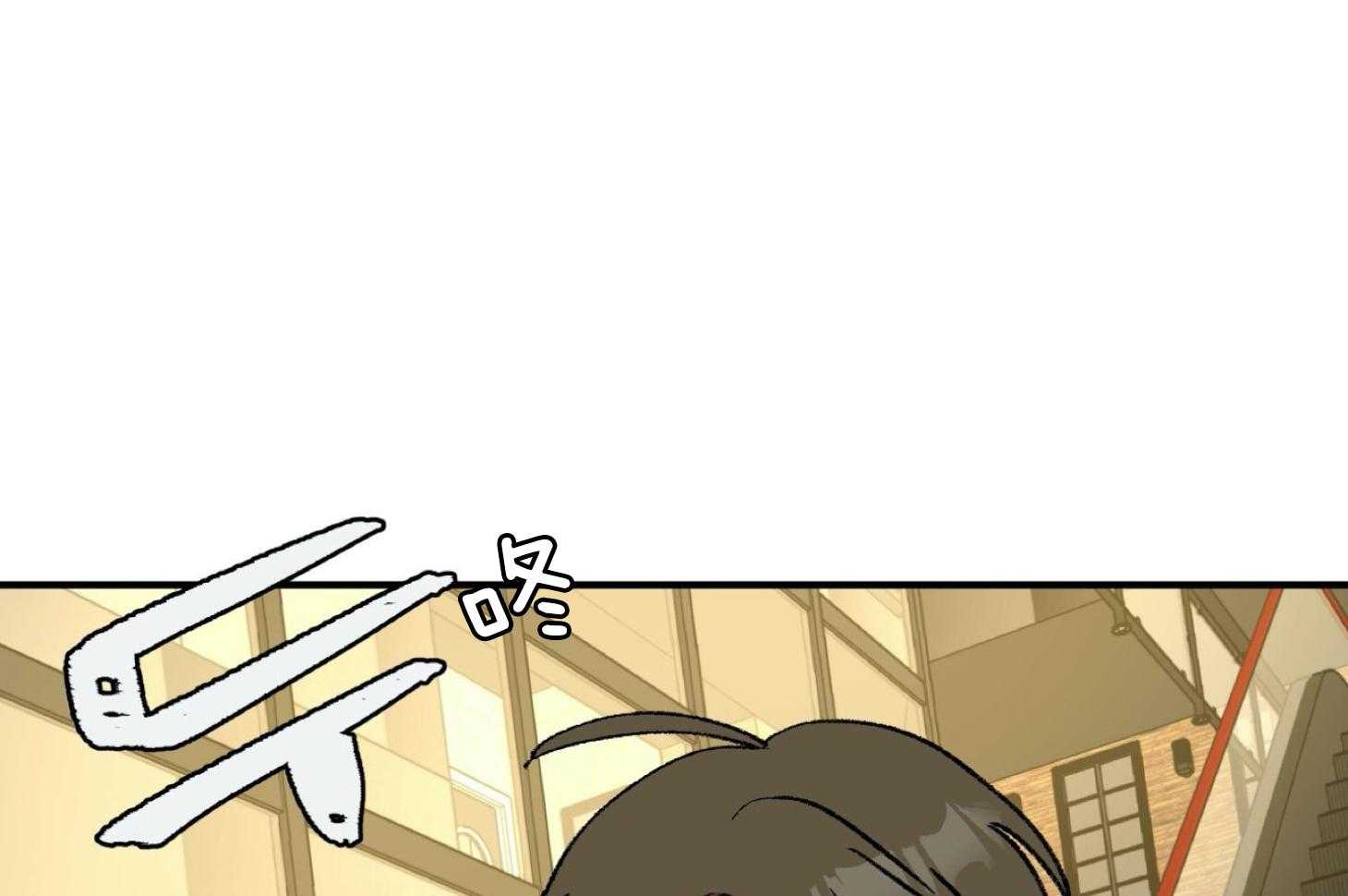 《灰姑娘的变性魔法》第30话 这是情侣装呀 第1页