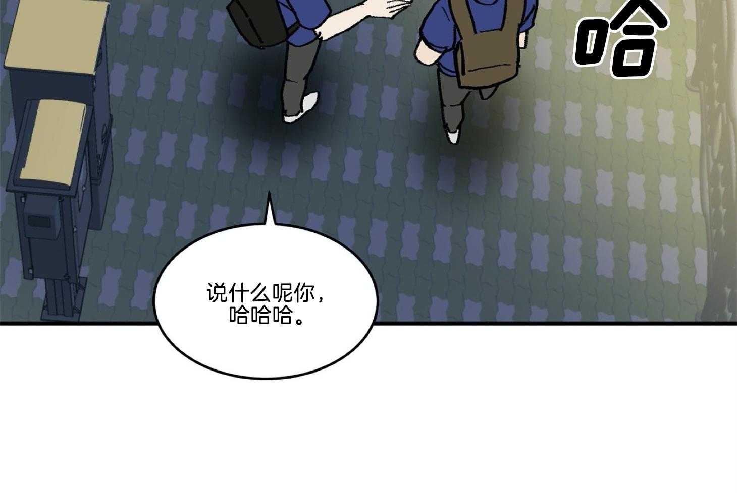 《灰姑娘的变性魔法》第30话 这是情侣装呀 第28页