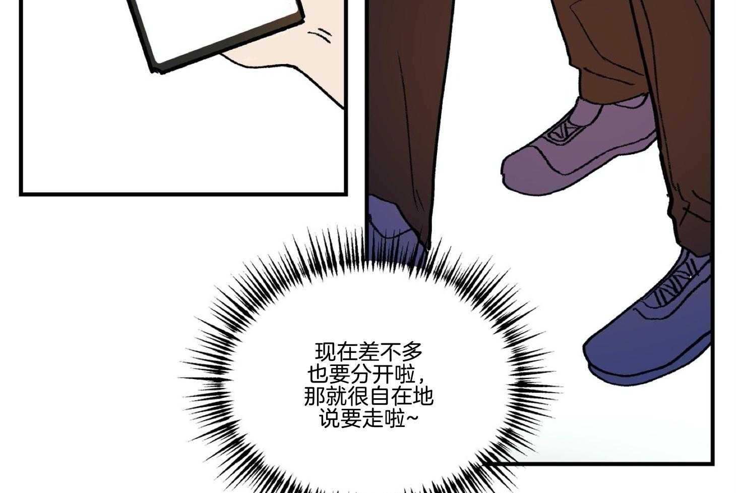 《灰姑娘的变性魔法》第30话 这是情侣装呀 第30页