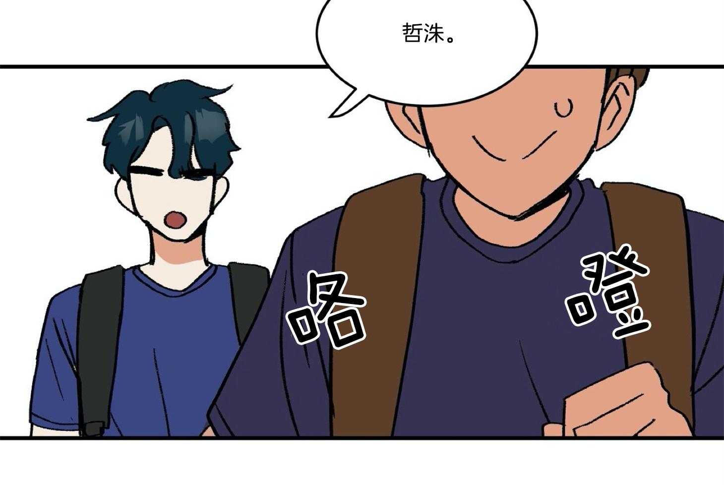 《灰姑娘的变性魔法》第30话 这是情侣装呀 第33页