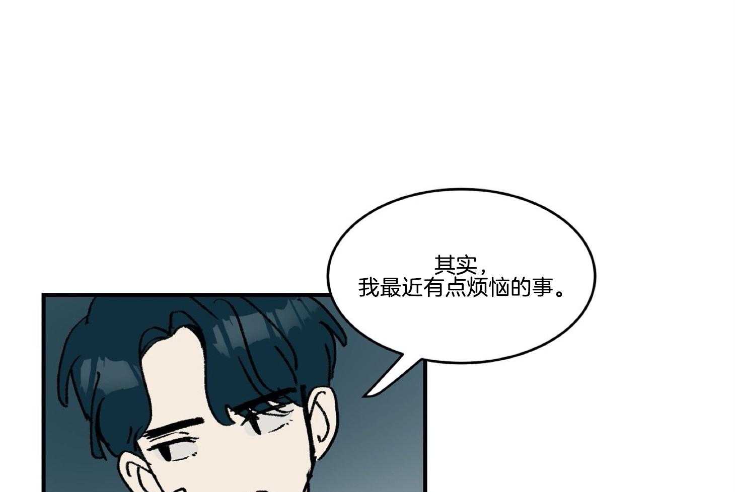 《灰姑娘的变性魔法》第30话 这是情侣装呀 第34页