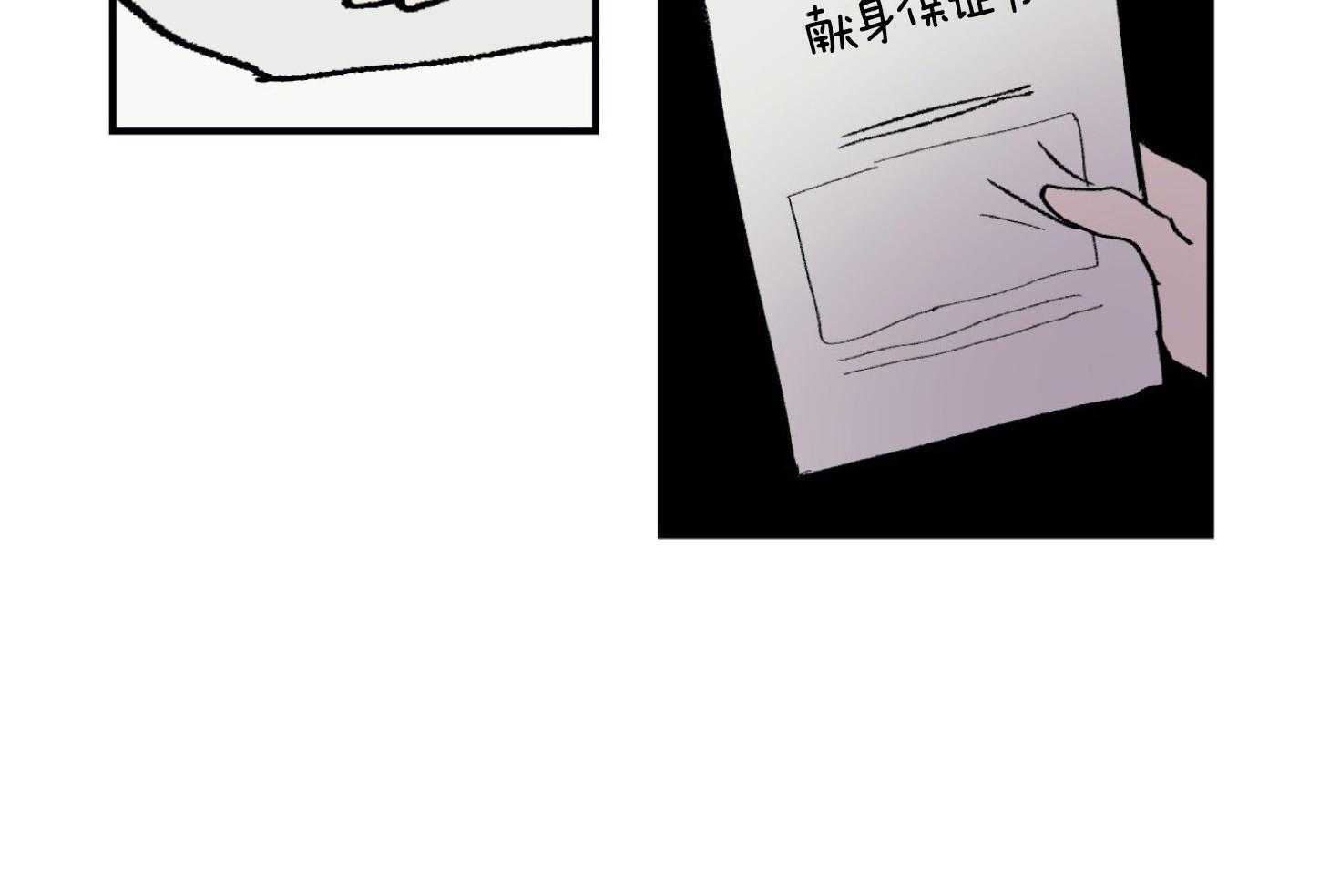 《灰姑娘的变性魔法》第36话 被抓壮丁 第14页