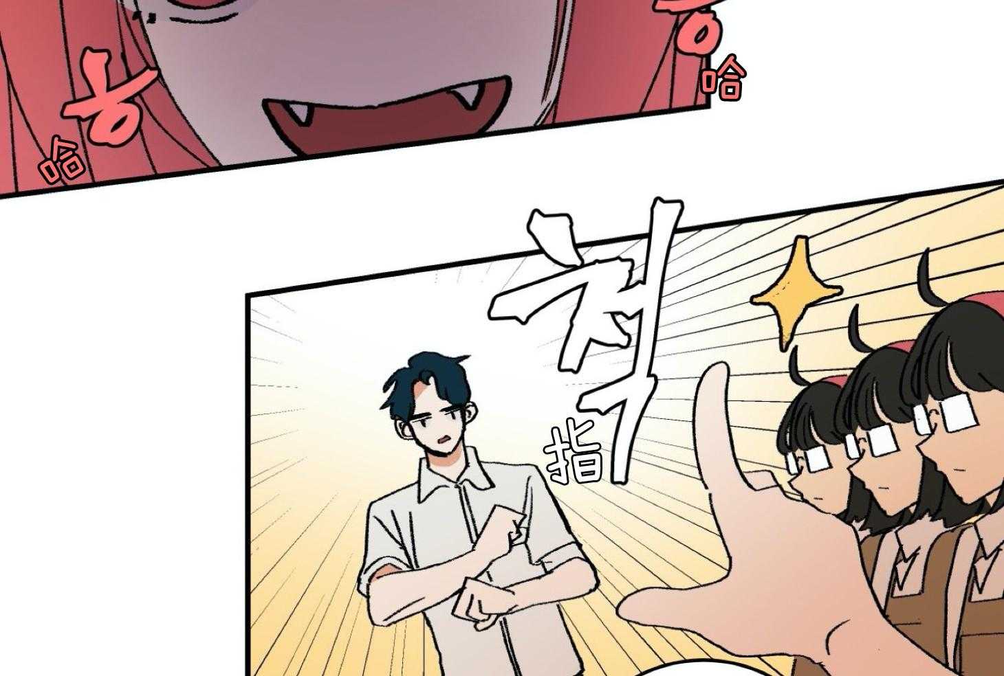 《灰姑娘的变性魔法》第36话 被抓壮丁 第17页