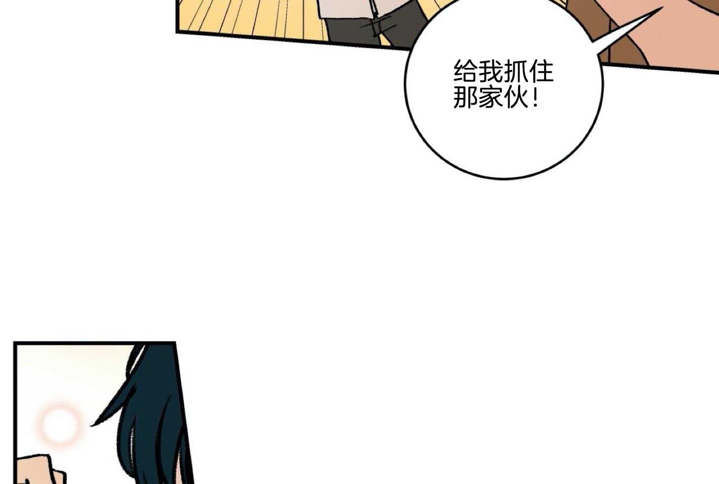 《灰姑娘的变性魔法》第36话 被抓壮丁 第18页