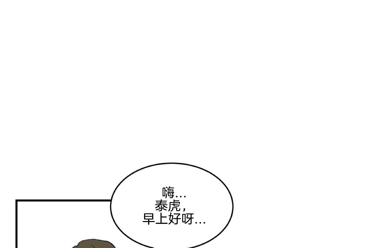 《灰姑娘的变性魔法》第36话 被抓壮丁 第1页