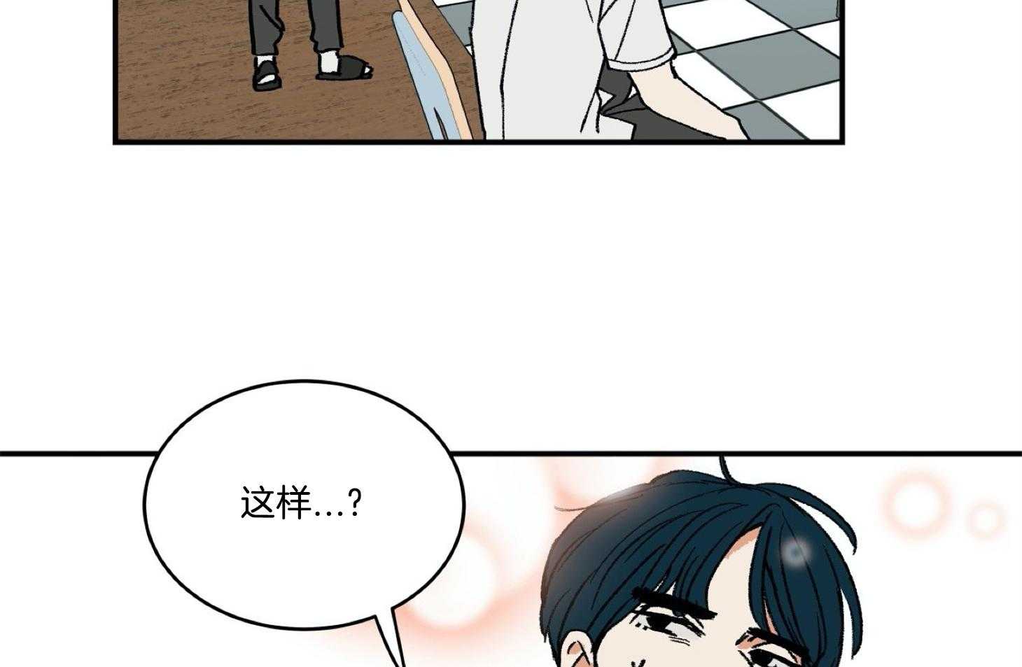 《灰姑娘的变性魔法》第36话 被抓壮丁 第25页
