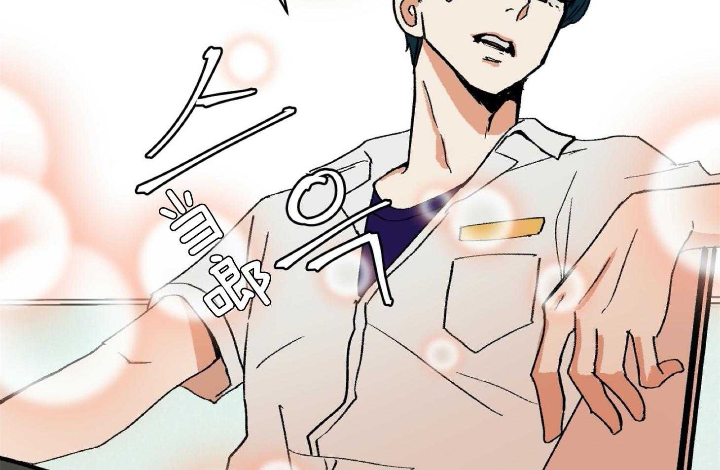 《灰姑娘的变性魔法》第36话 被抓壮丁 第26页