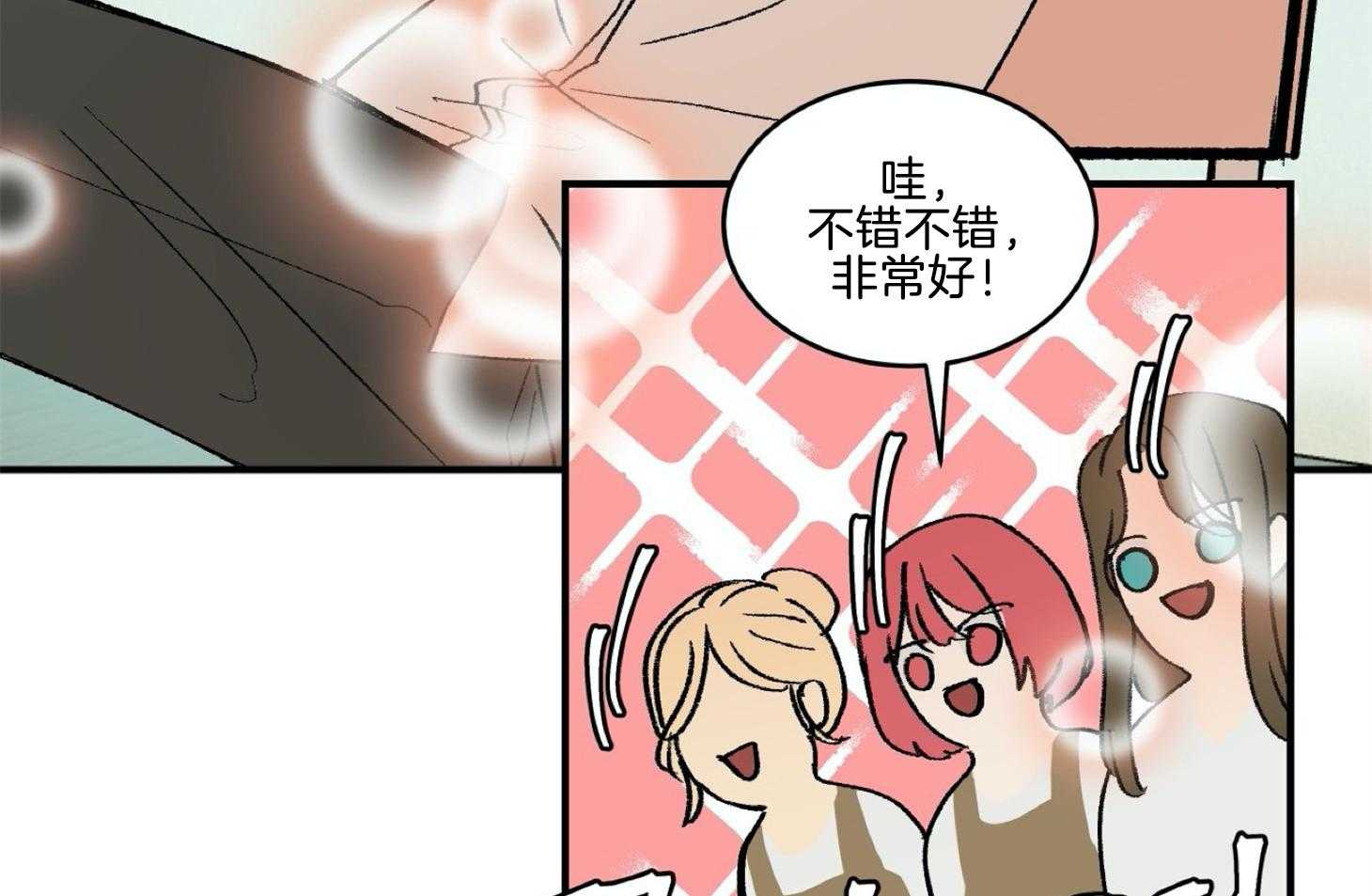 《灰姑娘的变性魔法》第36话 被抓壮丁 第27页