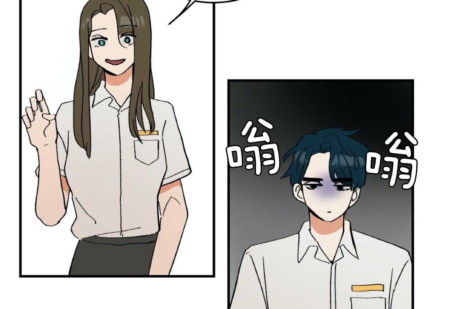《灰姑娘的变性魔法》第36话 被抓壮丁 第2页
