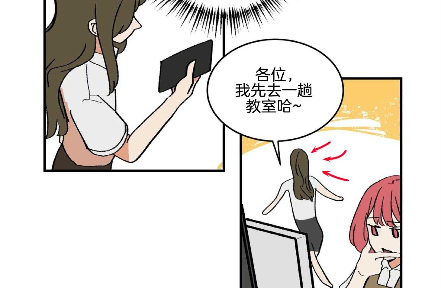 《灰姑娘的变性魔法》第36话 被抓壮丁 第30页