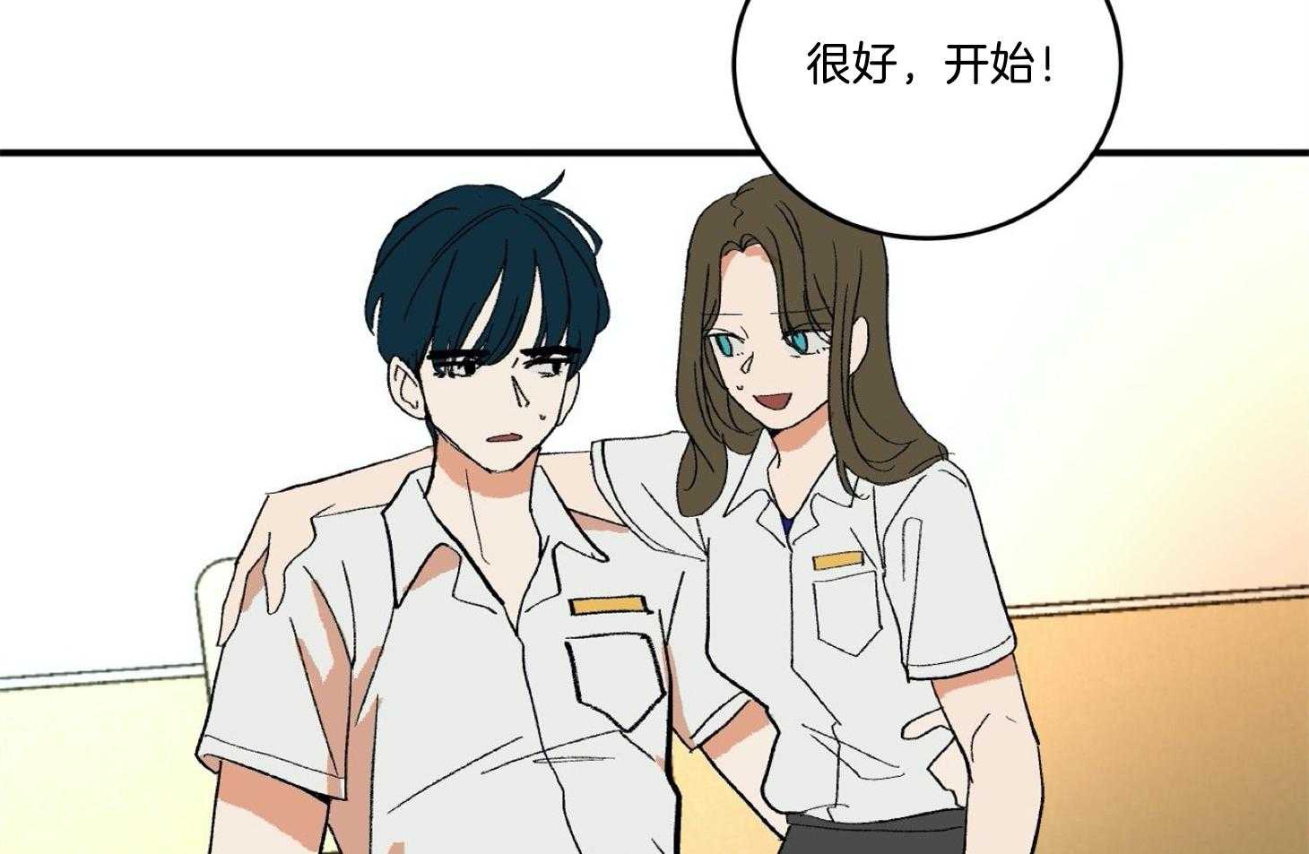 《灰姑娘的变性魔法》第36话 被抓壮丁 第34页