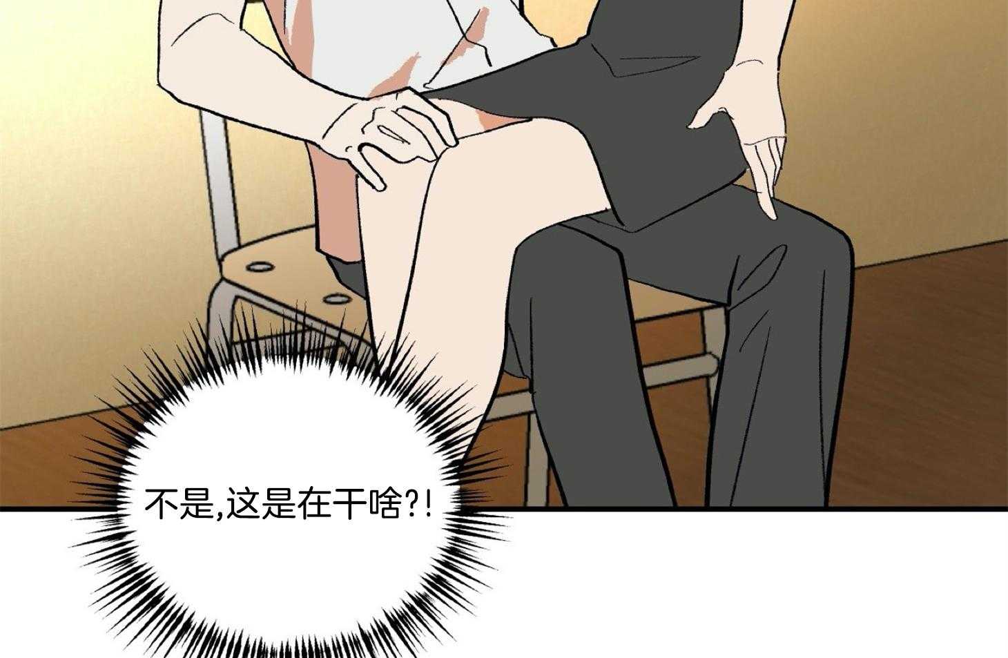 《灰姑娘的变性魔法》第36话 被抓壮丁 第35页