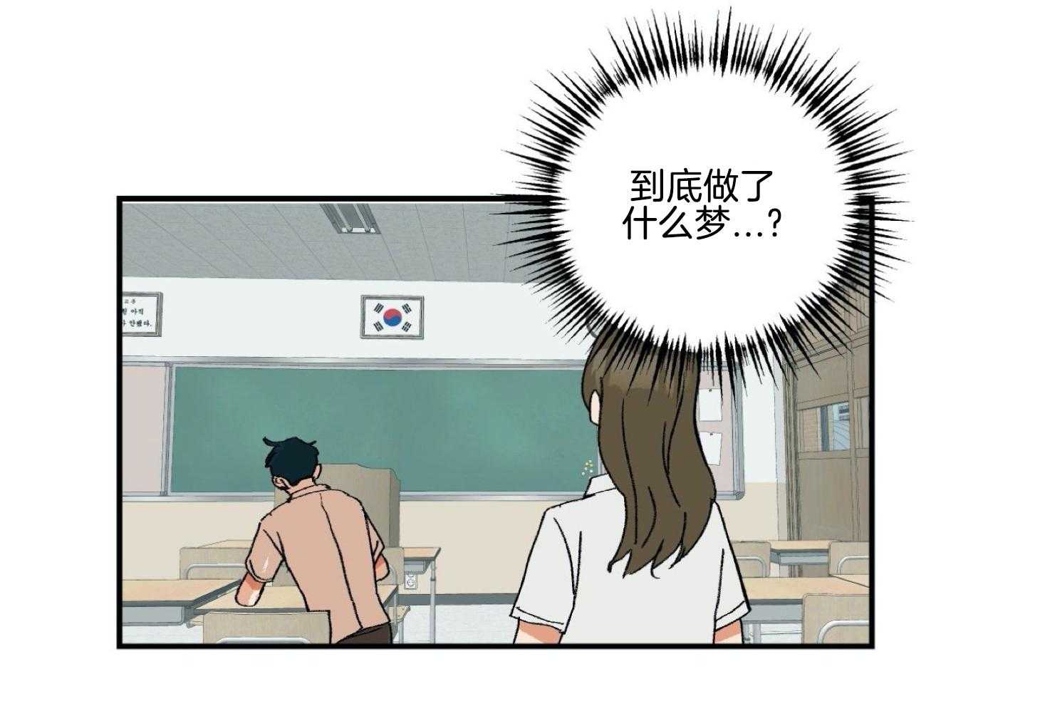 《灰姑娘的变性魔法》第36话 被抓壮丁 第8页