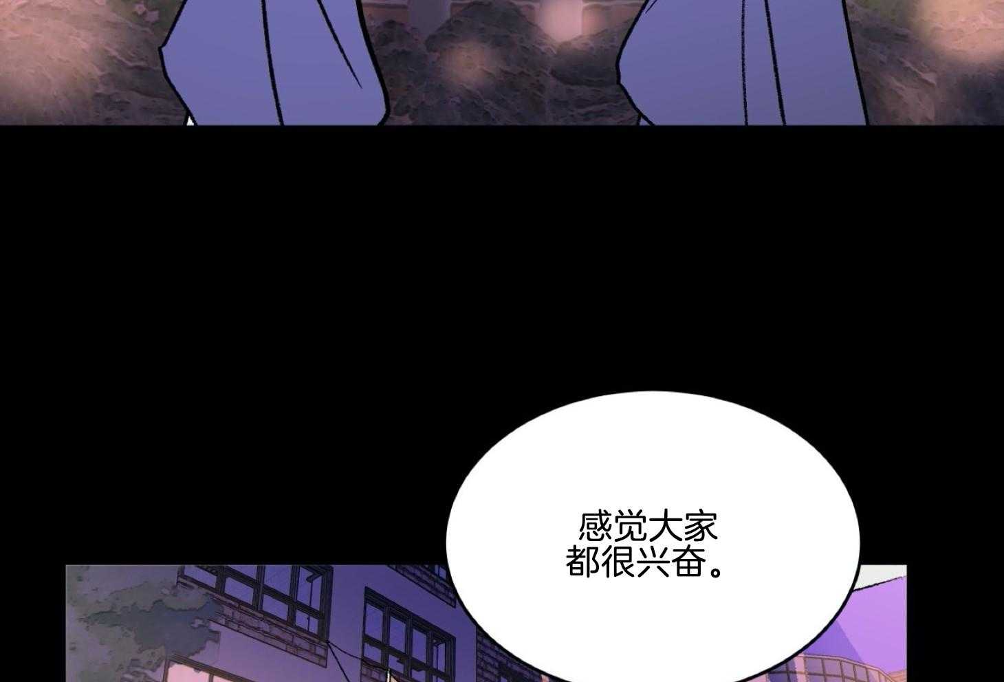 《灰姑娘的变性魔法》第35话 原来是梦 第13页