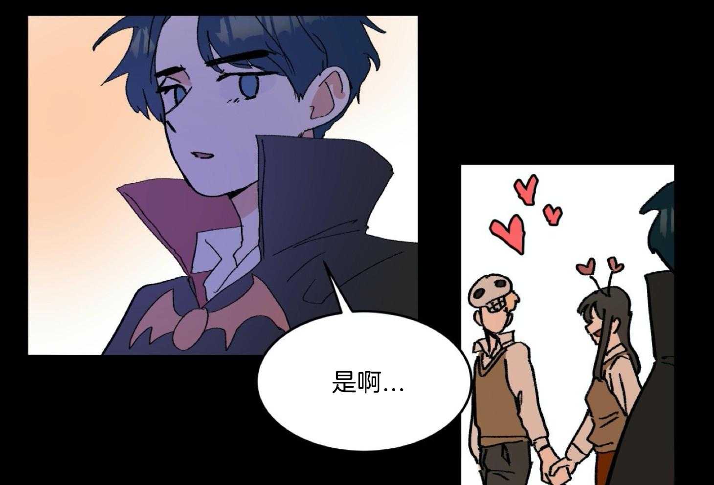 《灰姑娘的变性魔法》第35话 原来是梦 第15页