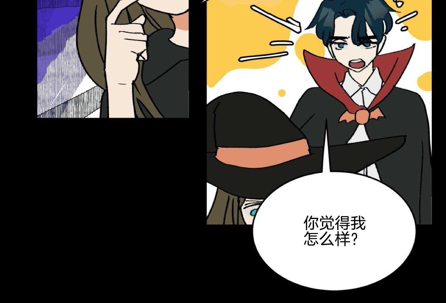 《灰姑娘的变性魔法》第35话 原来是梦 第18页