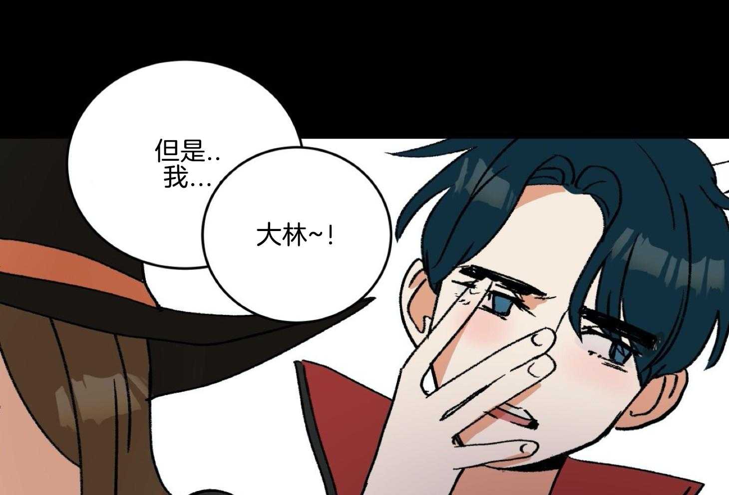 《灰姑娘的变性魔法》第35话 原来是梦 第19页