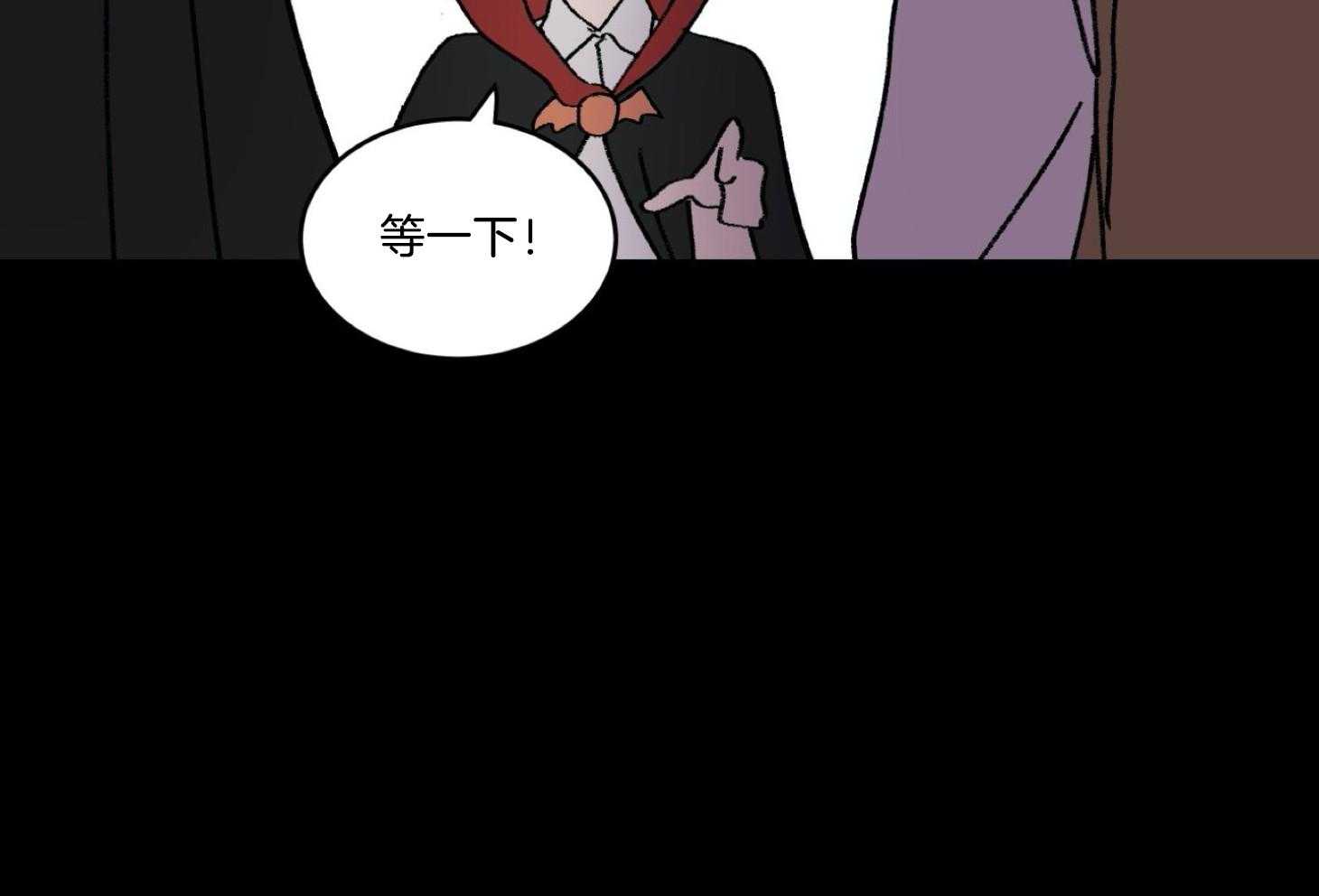 《灰姑娘的变性魔法》第35话 原来是梦 第23页