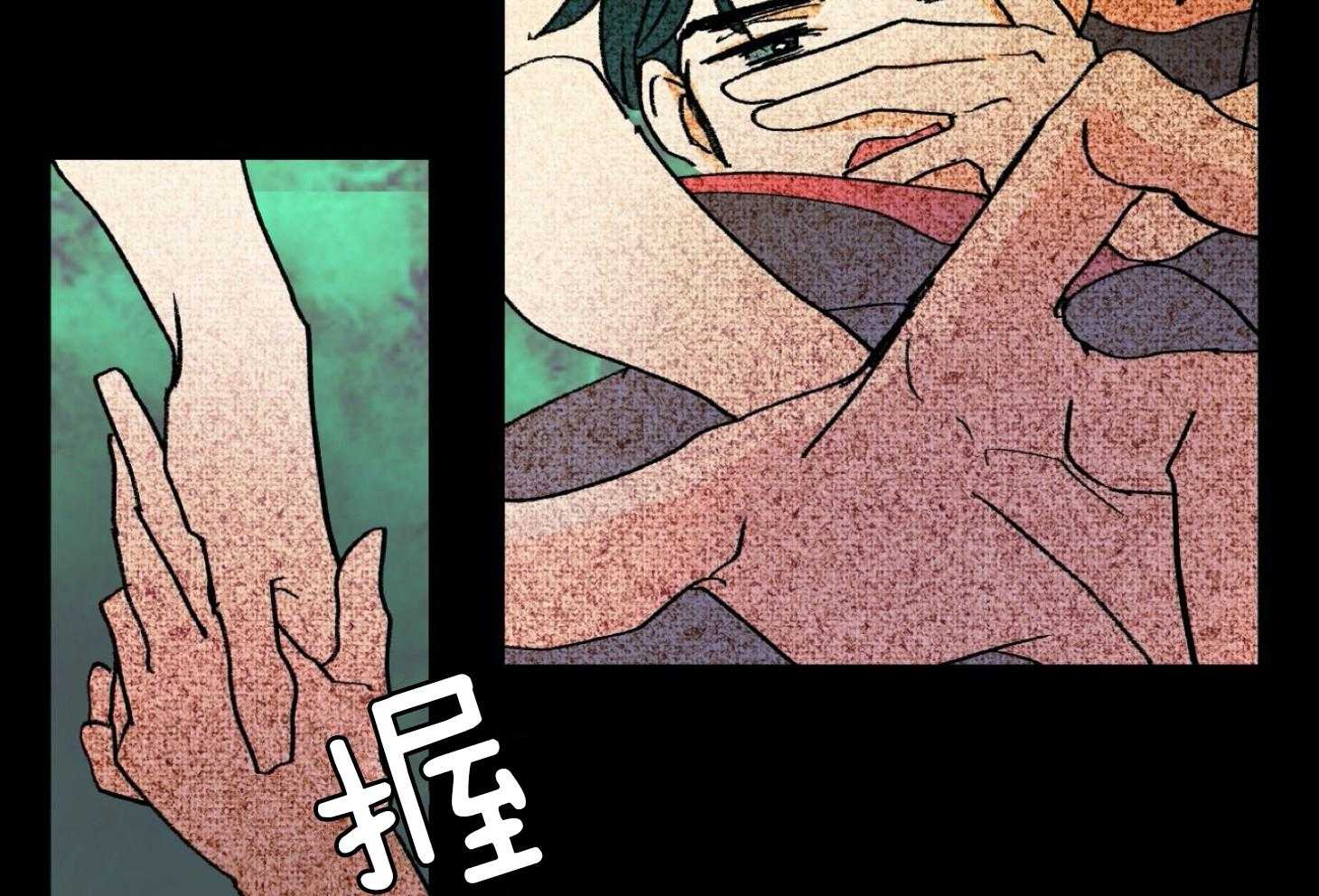 《灰姑娘的变性魔法》第35话 原来是梦 第32页