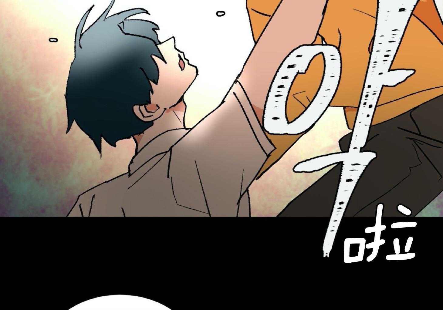《灰姑娘的变性魔法》第35话 原来是梦 第35页