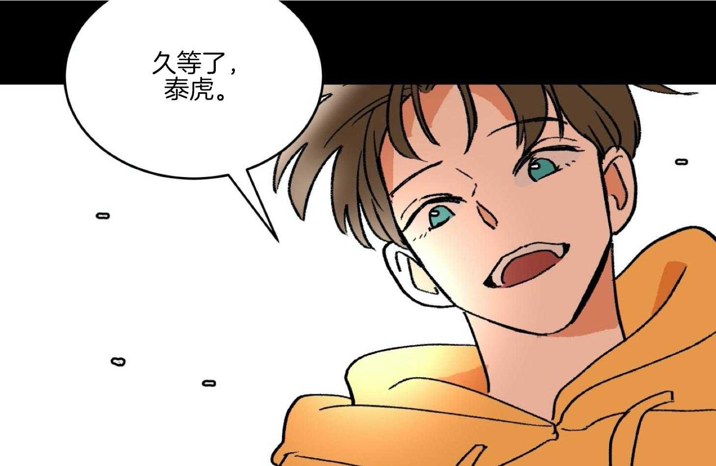 《灰姑娘的变性魔法》第35话 原来是梦 第36页