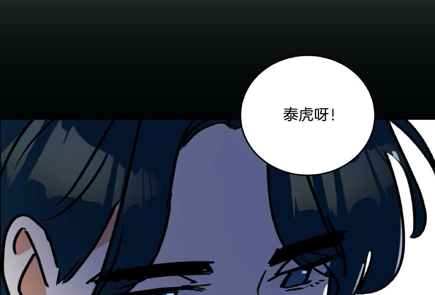 《灰姑娘的变性魔法》第35话 原来是梦 第3页