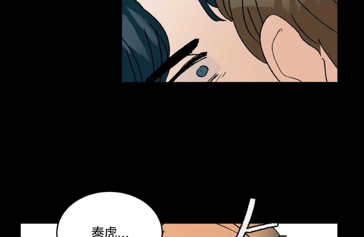 《灰姑娘的变性魔法》第35话 原来是梦 第42页