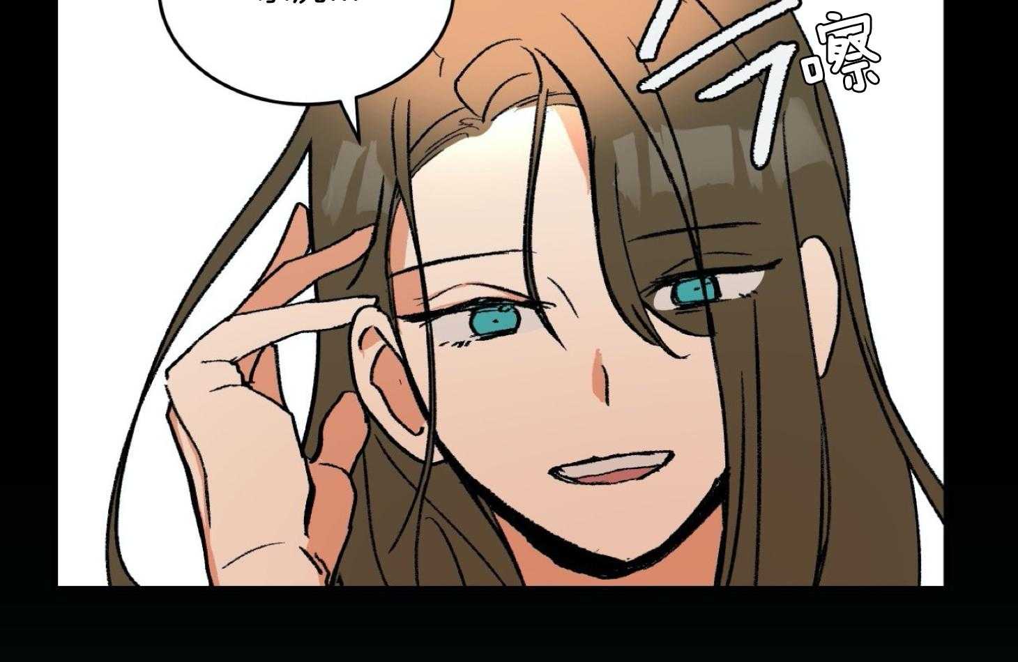 《灰姑娘的变性魔法》第35话 原来是梦 第43页
